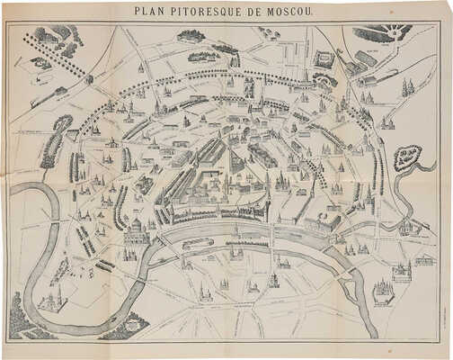 [Тастевен Ф. Путеводитель путешественника в Москву]. 1897.